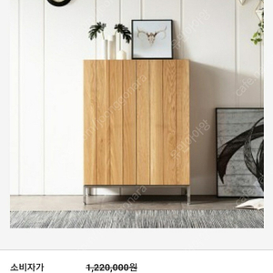 데코룸 원목 수납장