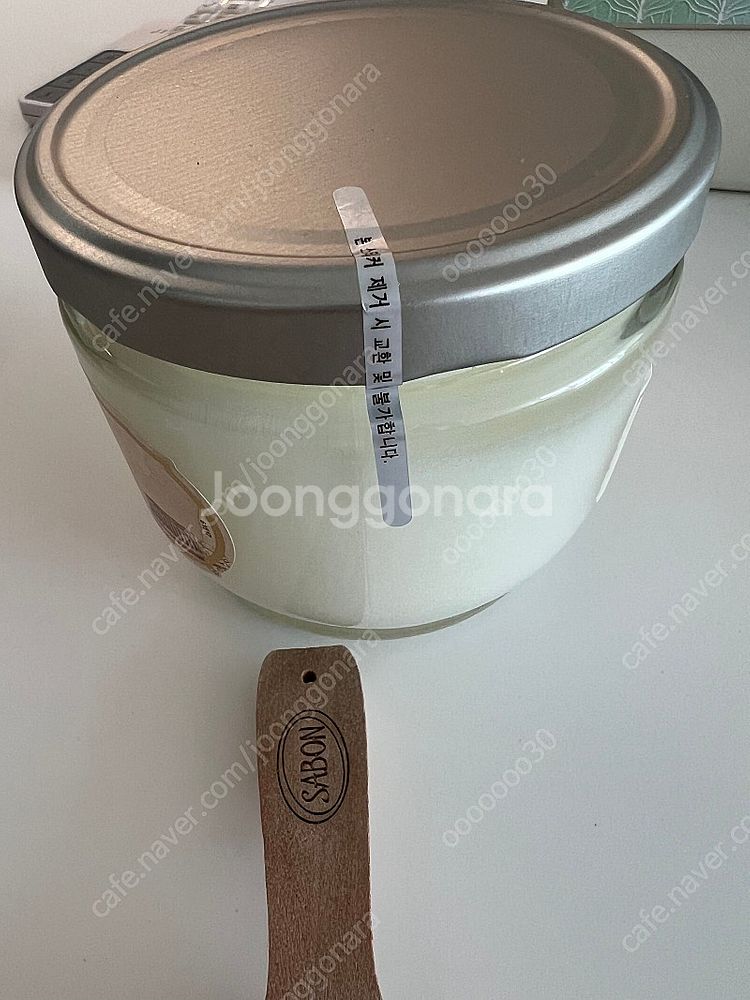 사봉 바디스크럽 600g 미사용 판매--2