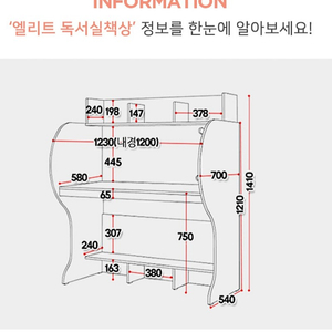 e스마트 엘리트 와이드 1230 독서실 책상