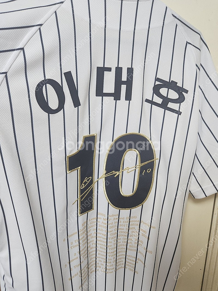 이대호 20주년 기념 유니폼(100)--0