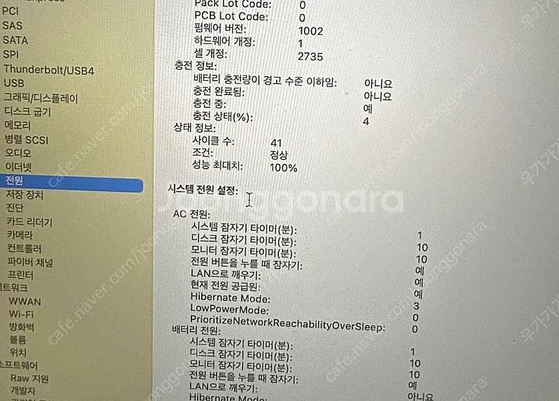 맥북에어 13인치 M1 8GB 256 2020--0