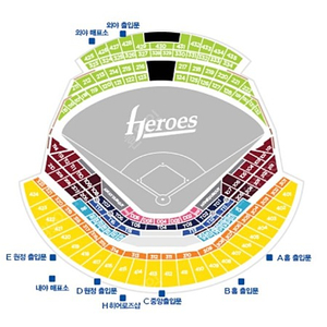 8월 19일(토) 롯데 대 키움 경기 3루 외야석 2연석 양도합니다.