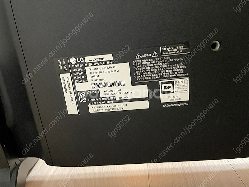 lg 티비 42 인치 42lx530h 상태 좋아요--1