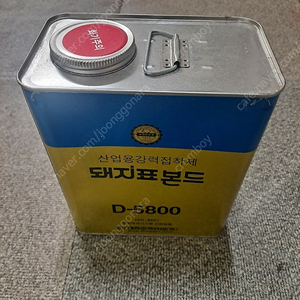 돼지표본드 강력접착제 다용도 D-5800 3kg