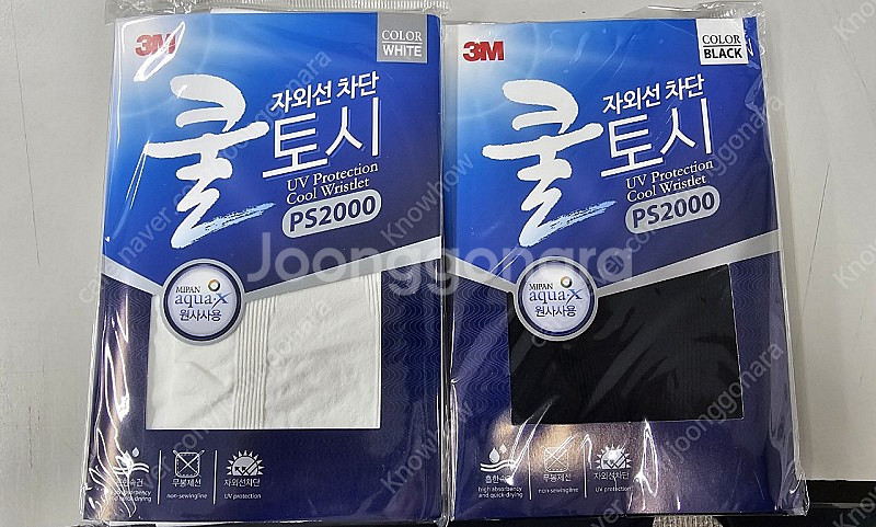 3M 쿨토시(흰색 6개, 검정 6개) 판매합니다--0