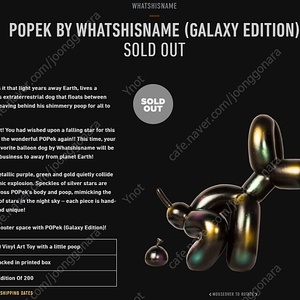 POPEK BY WHATSHISNAME (GALAXY EDITION)