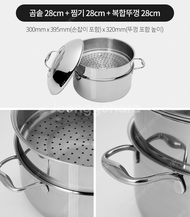 쿡셀 곰솥(찜솥) 28cm 9L 새상품 팝니다.--1