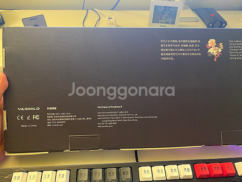 [VARMILO] 예약중--3