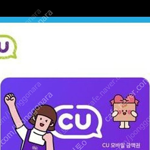 cu 모바일금액권, 모바일상품권 3천원권 2700원에 팝니다