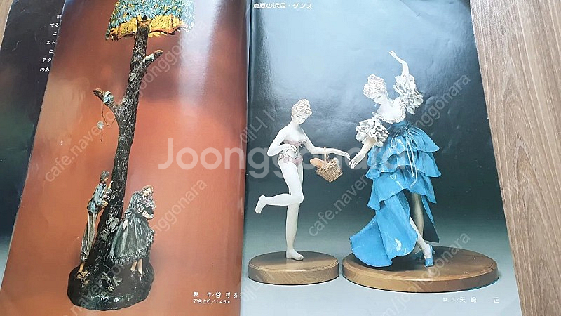 케잌, 지점토, 양초 데코서적--1