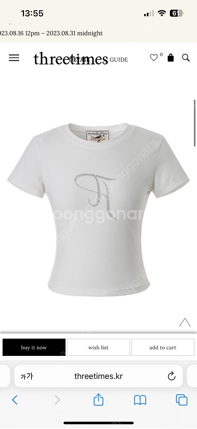 쓰리타임즈 쥬얼티 화이트 S--0