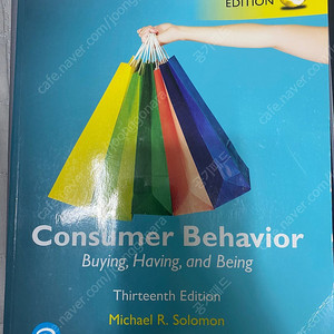 Consumer Behavior 13th Edition(소비자 행동론 심리학)