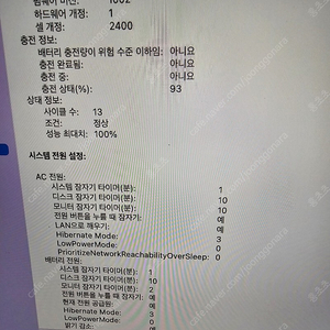 맥북프로 13인치 516기가