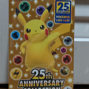 포켓몬 카드 25주년 박스 미개봉 판매