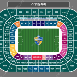 울산현대 vs 전북 8/19 경기 3연석 티켓 구합니다 가격 조율 가능합니다 :)