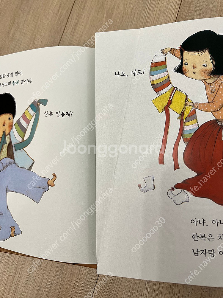 열려라지식문 전집 판매합니다--5