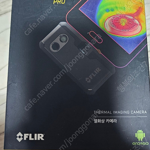 열화상카메라 FLIR ONE PRO 스마트폰 C타입