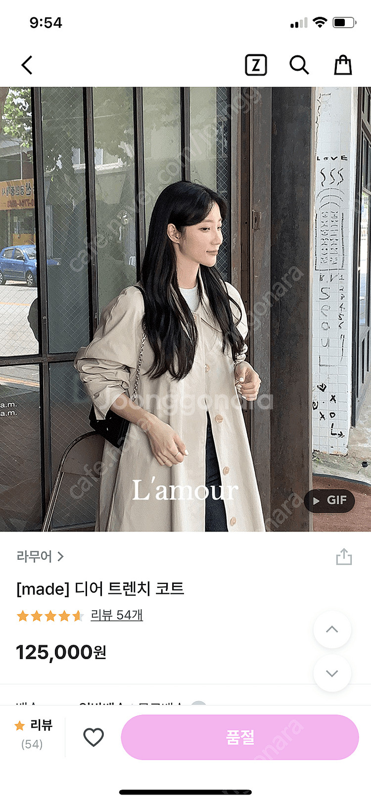 라무어 트렌치코트--1