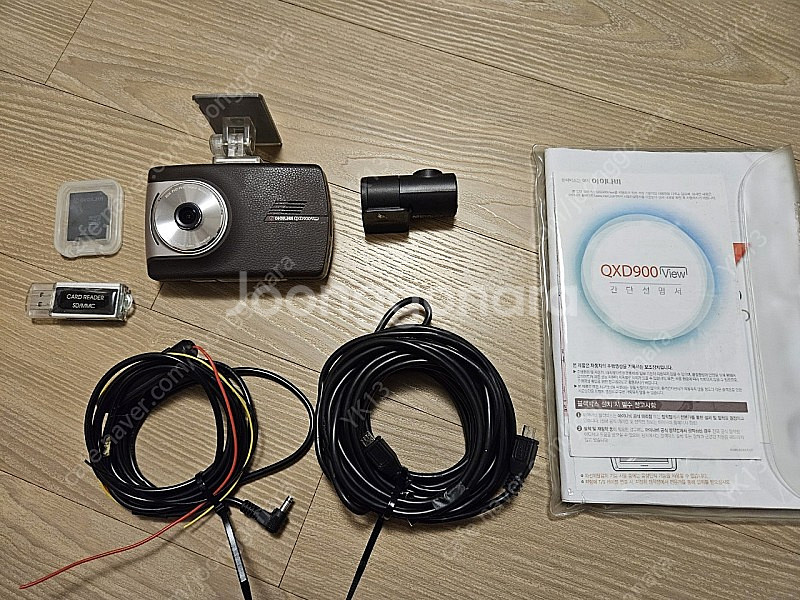 아이나비 QXD900 View--3