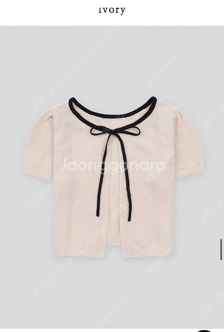 [새상품]틸아이다이 퍼프 가디건 새상품--0