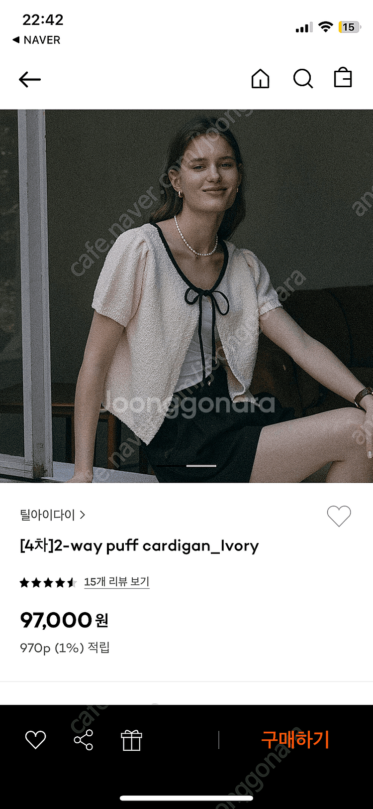 [새상품]틸아이다이 퍼프 가디건 새상품--1