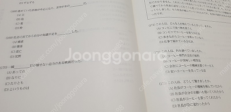 JPT 1000 제 VOL.2--2