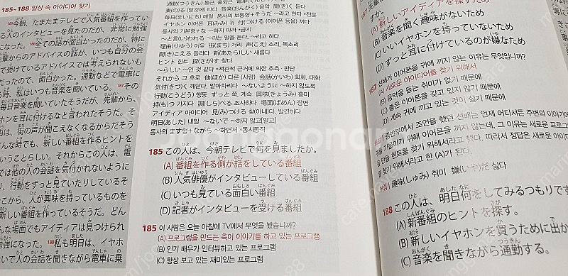 JPT 1000 제 VOL.2--3