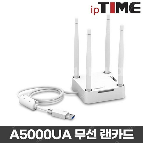 ipTime A5000UA 무선랜카드 판매합니다.--0