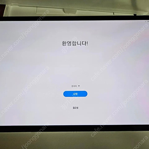 갤럭시탭 S8+ 128g wifi