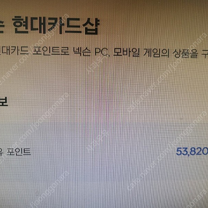 넥슨 캐시 5만원 판매