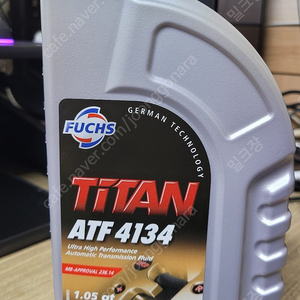 MB 5단 일렉트로닉 키트 단품, 훅스 TITAN 4134 ATF 5통