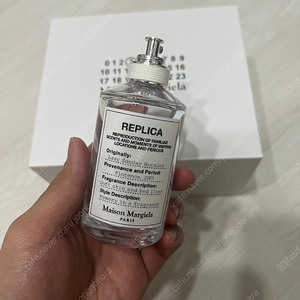 마르지엘라 레이지선데이모닝 향수 100ml 팝니다