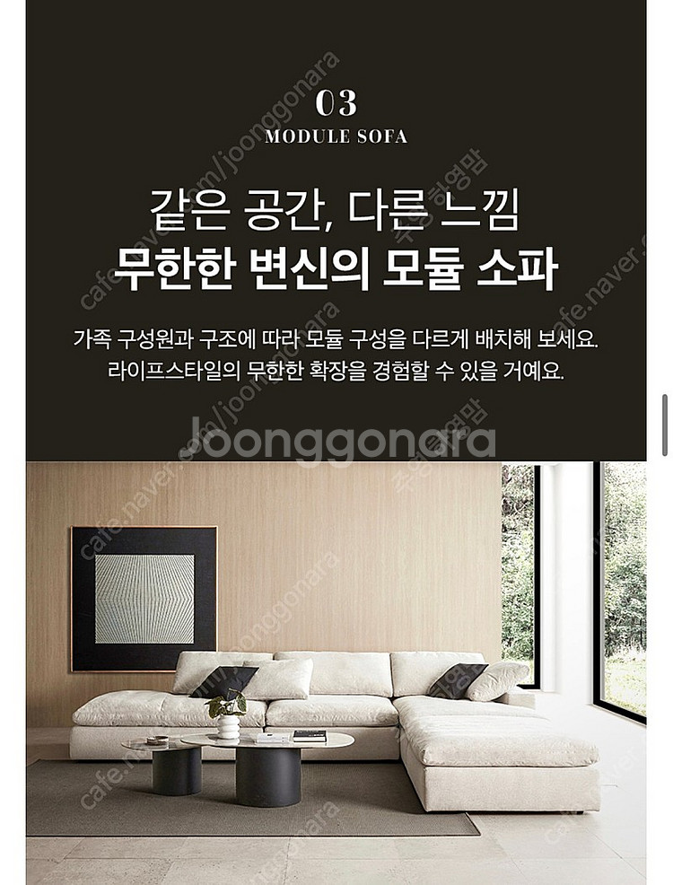까사미아 캄포 슬림 4인 카우치 쇼파--6