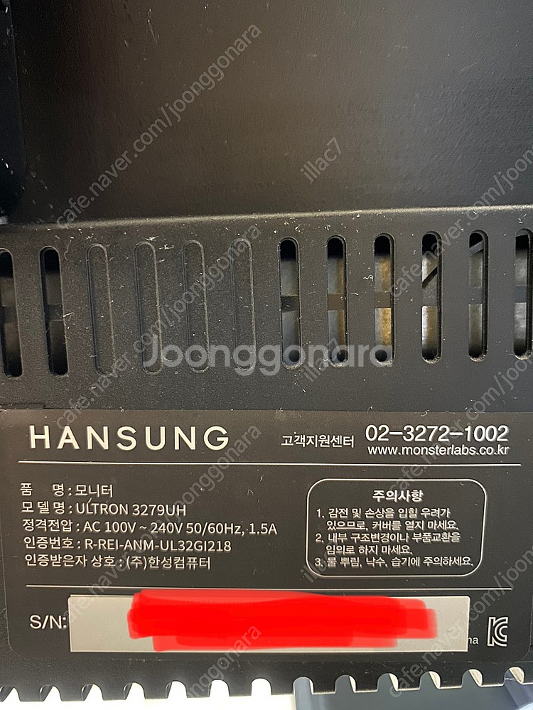 한성컴퓨터 3279uh 4k hdr 32인치 모니터--1