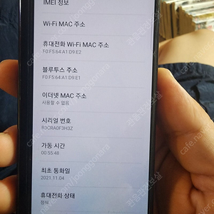 갤럭시폴드3 512gb 자급제팝니다