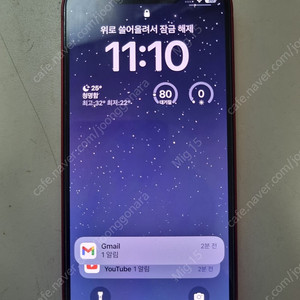 아이폰 13 미니 레드 판매합니다