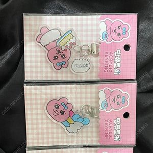 오판츄 우사기 오빤쮸 빤쮸토끼 키링