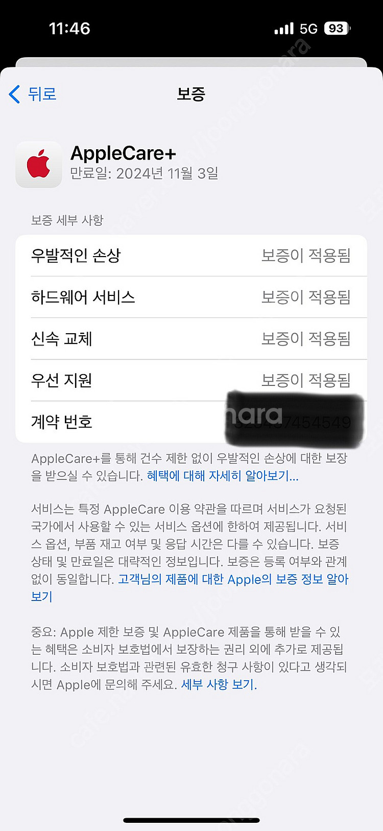 M1아이패드 프로 12.9 실버 512기가 와이파이 리...--7