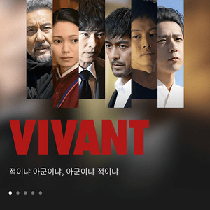 웨이브 wavve 1년 파티원 모집합니다