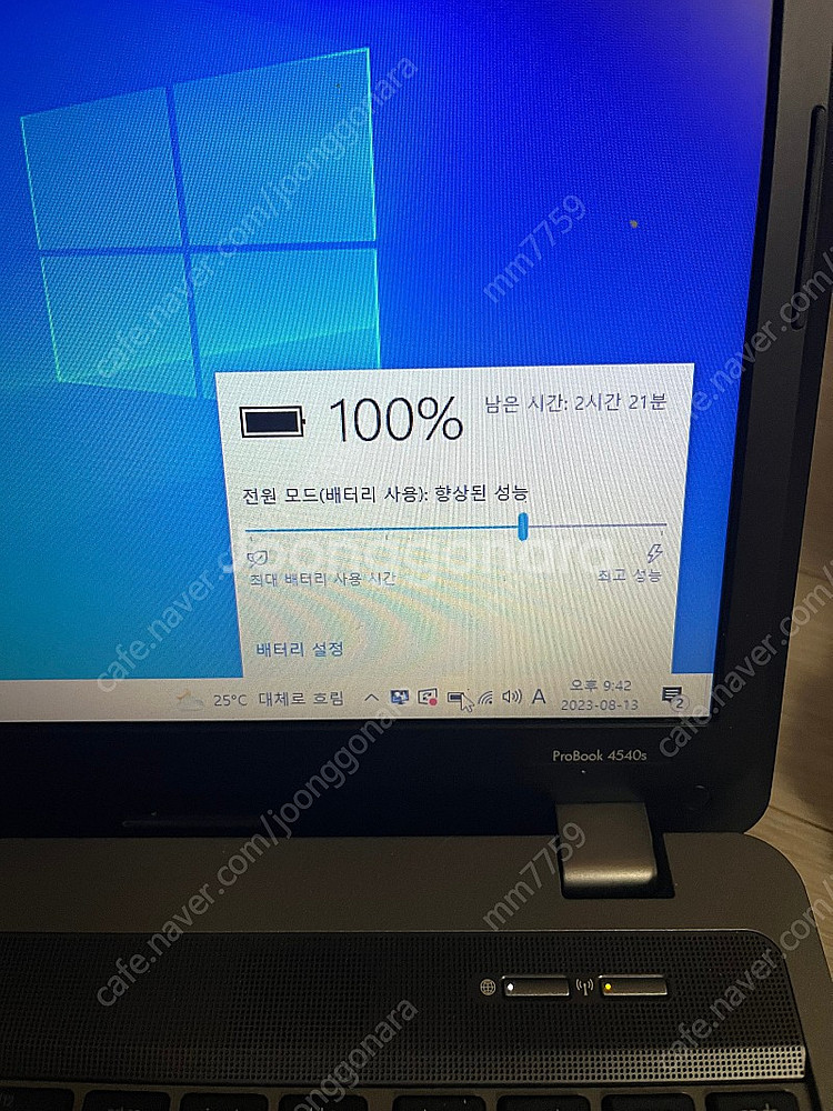 hp probook 4540s hp 노트북 대구 직거래...--3