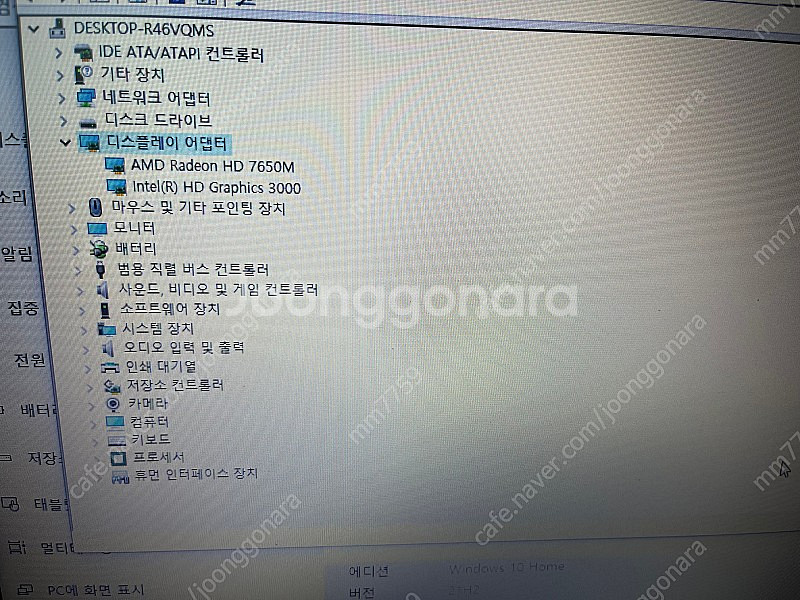 hp probook 4540s hp 노트북 대구 직거래...--4