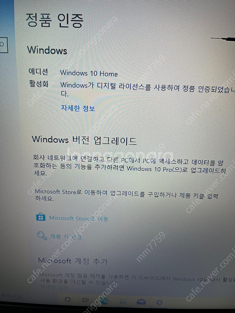 hp probook 4540s hp 노트북 대구 직거래...--5