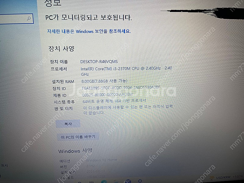 hp probook 4540s hp 노트북 대구 직거래...--7