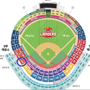 [8/19(토) 3루 응원지정석] SSG랜더스 vs LG트윈스 응지석 양도