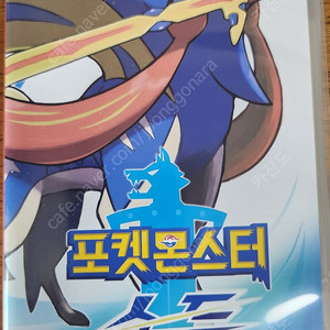 [택포/직]닌텐도 스위치 포켓몬스터 소드 판매합니다