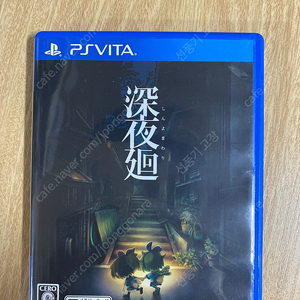 신 요마와리 요마와리 ps vita 플스 비타 vita psvita