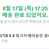 칸탐 갤럭시 워치6 클래식 43mm 링크 브레이슬릿 메탈 스트랩