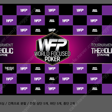 WFP시드권 삽니다