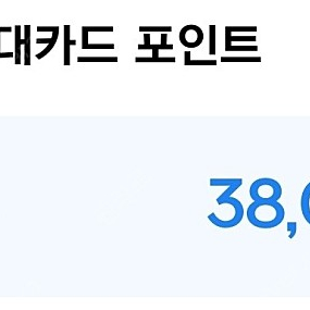 넥슨캐시 38,000 > 34,000 판매