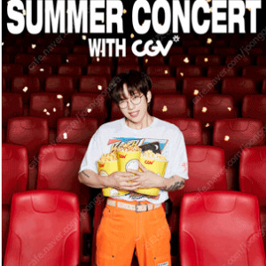 2023 10CM 권정열 콘서트 Summer Concert with CGV vol. 3 - 용산아이파크몰 D열(4열) 2연석 P열 단석 양도